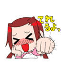 めびすとスタンプ（個別スタンプ：16）