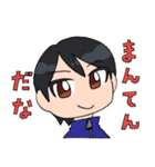 めびすとスタンプ（個別スタンプ：17）