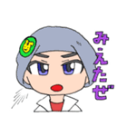 めびすとスタンプ（個別スタンプ：21）