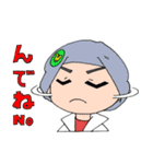 めびすとスタンプ（個別スタンプ：22）