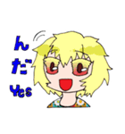 めびすとスタンプ（個別スタンプ：23）
