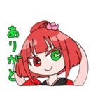 めびすとスタンプ（個別スタンプ：25）