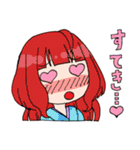めびすとスタンプ（個別スタンプ：35）