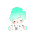 普段の兎湖さん（個別スタンプ：10）