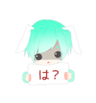 普段の兎湖さん（個別スタンプ：15）