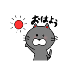 ぐぅねこ。（個別スタンプ：1）