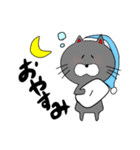 ぐぅねこ。（個別スタンプ：2）