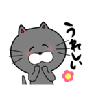 ぐぅねこ。（個別スタンプ：4）