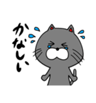 ぐぅねこ。（個別スタンプ：5）