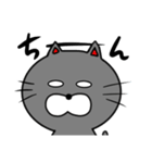 ぐぅねこ。（個別スタンプ：6）