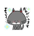 ぐぅねこ。（個別スタンプ：7）
