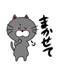 ぐぅねこ。（個別スタンプ：8）