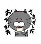 ぐぅねこ。（個別スタンプ：9）