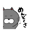 ぐぅねこ。（個別スタンプ：18）