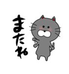 ぐぅねこ。（個別スタンプ：20）