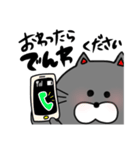 ぐぅねこ。（個別スタンプ：24）