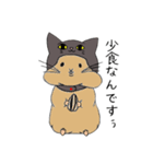 ねこかぶりハム（個別スタンプ：2）