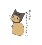 ねこかぶりハム（個別スタンプ：5）