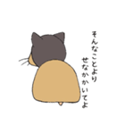 ねこかぶりハム（個別スタンプ：6）