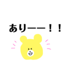 しもきた3ーど（個別スタンプ：1）