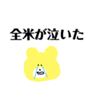 しもきた3ーど（個別スタンプ：2）