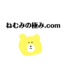 しもきた3ーど（個別スタンプ：3）