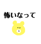 しもきた3ーど（個別スタンプ：4）
