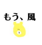 しもきた3ーど（個別スタンプ：5）