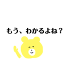 しもきた3ーど（個別スタンプ：7）
