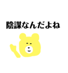 しもきた3ーど（個別スタンプ：8）