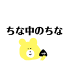 しもきた3ーど（個別スタンプ：9）