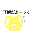 しもきた3ーど（個別スタンプ：10）