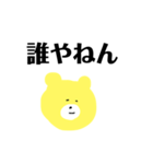 しもきた3ーど（個別スタンプ：11）
