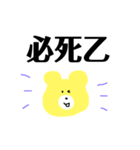 しもきた3ーど（個別スタンプ：13）
