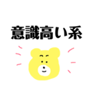 しもきた3ーど（個別スタンプ：14）