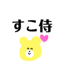 しもきた3ーど（個別スタンプ：15）
