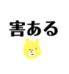 しもきた3ーど（個別スタンプ：16）