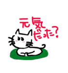 しぃしぃネコ（個別スタンプ：2）