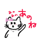 しぃしぃネコ（個別スタンプ：4）