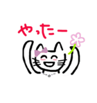 しぃしぃネコ（個別スタンプ：5）