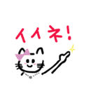 しぃしぃネコ（個別スタンプ：6）
