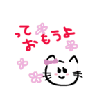 しぃしぃネコ（個別スタンプ：7）