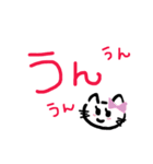 しぃしぃネコ（個別スタンプ：8）