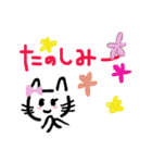 しぃしぃネコ（個別スタンプ：10）