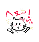 しぃしぃネコ（個別スタンプ：12）