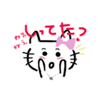 しぃしぃネコ（個別スタンプ：14）