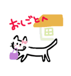 しぃしぃネコ（個別スタンプ：17）