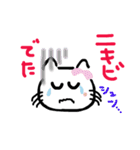 しぃしぃネコ（個別スタンプ：18）