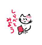 しぃしぃネコ（個別スタンプ：19）
