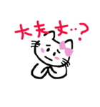 しぃしぃネコ（個別スタンプ：21）